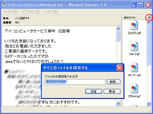 Winmail Opener