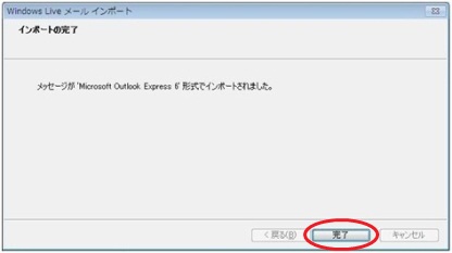 Windows Live ᡼10