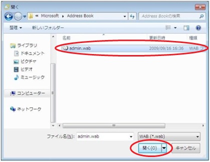 Windows Live ᡼13