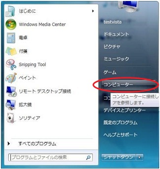 Windows Live メール6