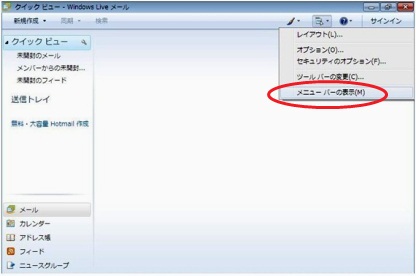 Windows Live ᡼1