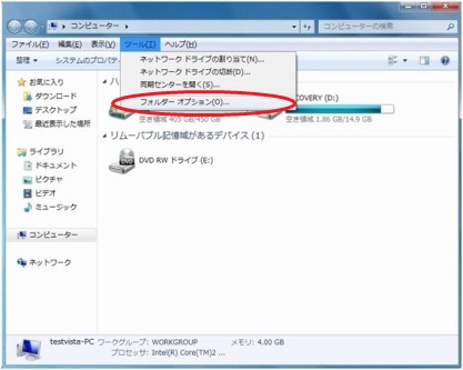 Windows Live メール7